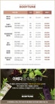 바디튠 웰니스마사지 용인기흥점