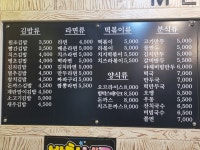 세종김밥천국