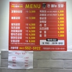 3색꼬맹이김밥 신부점