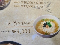 영실한우프라자