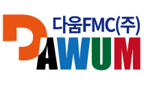 다움에프엠씨