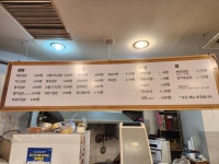 예윈김밥 시흥1호점