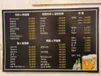 알렉산더호프치킨