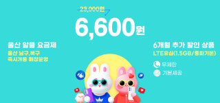 창천항로 옥동점