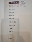 궁중화요리