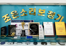 조은소리보청기 광주전남지사