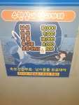 수원실내낚시터