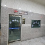 아페리온스파랜드