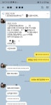 라스트짐