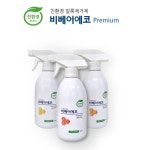 비치움 동원크린홈케어