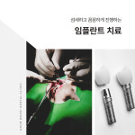 고운우리치과의원