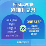 이지원치과교정과치과의원 산본