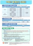 으뜸1공인중개사사무소