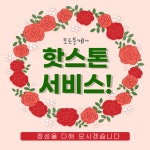 타이힐링센터 마사지