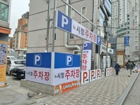 뉴시청주차장