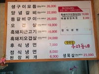 산방산우리동네