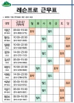 오동골프클럽