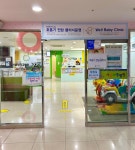서울아동병원