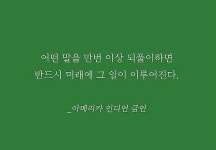 제주NO.1키즈엔리딩