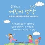목동하모니 성악&동요 음악교습소