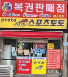 베스트원