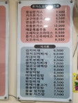 김밥세상