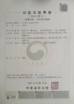 상상로드투어