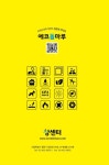 창센터