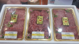 우리동네 고기백화점