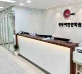 압구정파인만학원 성동고등관