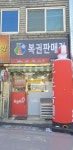 행운로또복권방