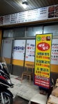 새벙글식당