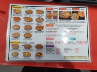 업텐브로피자 성대점