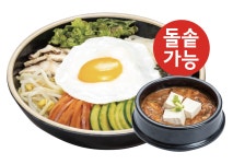 콩심 덕구온천점