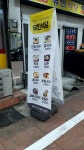 유민식당