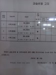 맥미술과외교습소 | 맥수학교습소