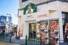 목돈72 일산신원점