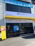 커피에반하다 파주우계로점 스마트 무인카페