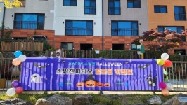 동분당파티오부동산중개