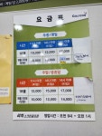 리치스크린골프
