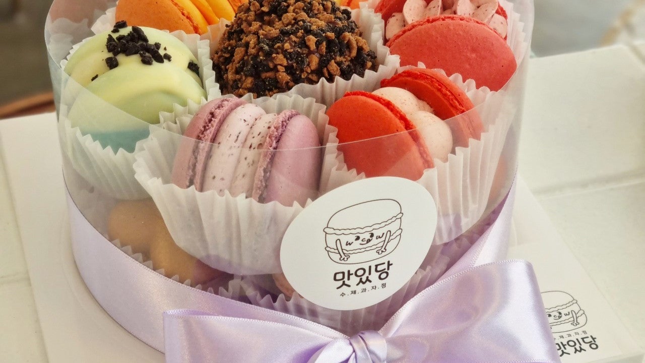 맛있당