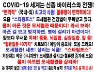 스타링포스강서점 | 스타링포스