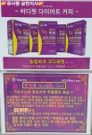 큐사랑염색방덕소역점