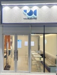 영커피 연제일신병원점