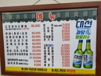 맷돌가든