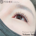 지유래쉬(jiyulash) | 지유래쉬