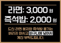 고기품은조개
