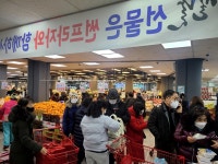 썬프라자마트