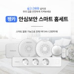 그린솔루션
