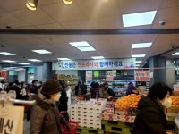 썬프라자마트